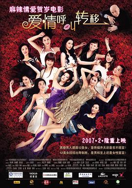 妻子的归乡2-2020
