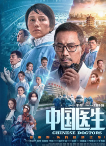 妻子的归乡2-2020